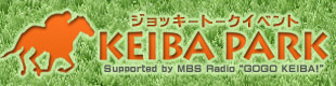 ジョッキートークイベント KEIBA PARK