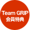 Team Grip��ŵ