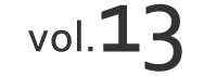 vol.13