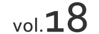 vol.18