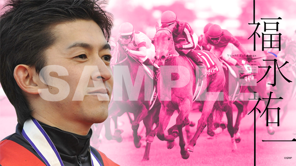 2010年阪神JF・福永祐一