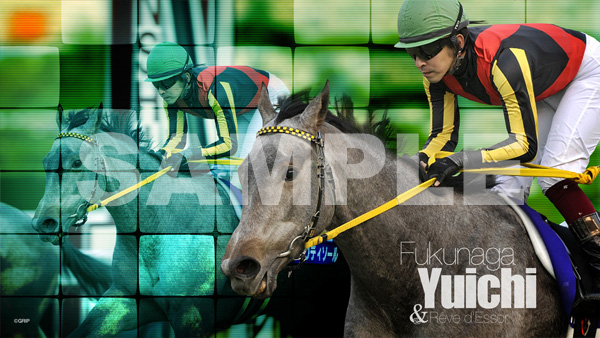 2010年阪神JF・福永祐一×レーヴディソール