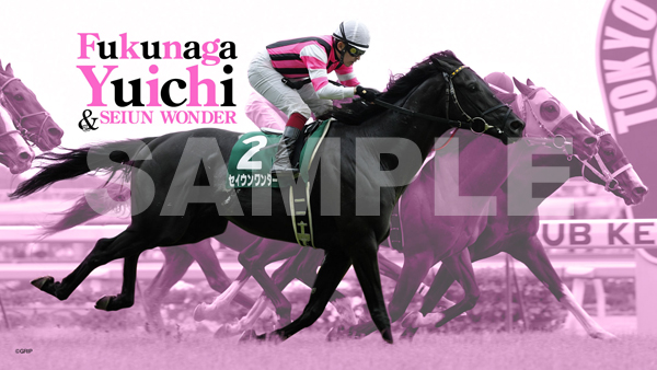 2010年エプソムカップ・福永祐一×セイウンワンダー