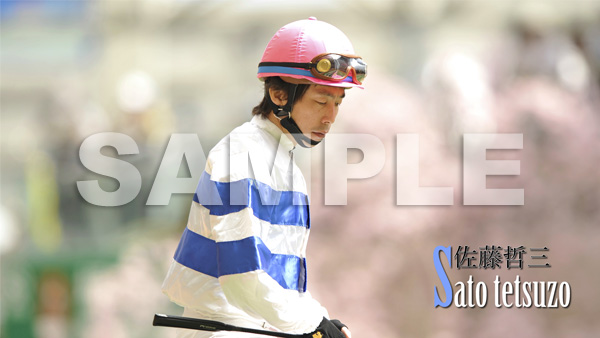 佐藤哲三2