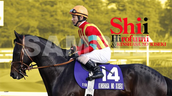 四位洋文×キンシャサノキセキ