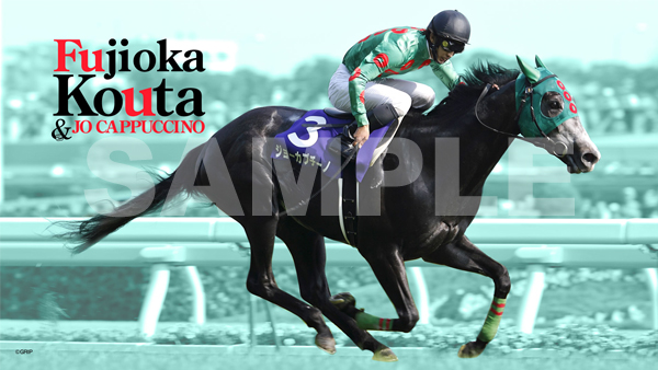 2009年NHKマイルC・藤岡康太×ジョーカプチーノ