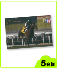 福永祐一直筆サイン入り ジャスタウェイ　ポストカード