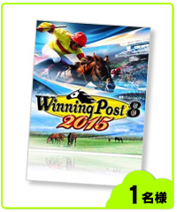 3月12日新発売！「ウイニングポスト8 2015」（コーエーテクモゲームス）