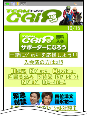 モバイルサンプル