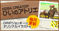 ひいのアトリエ